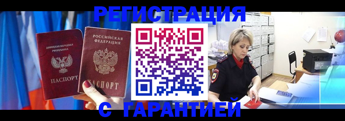 регистрация для школы в Кемерово